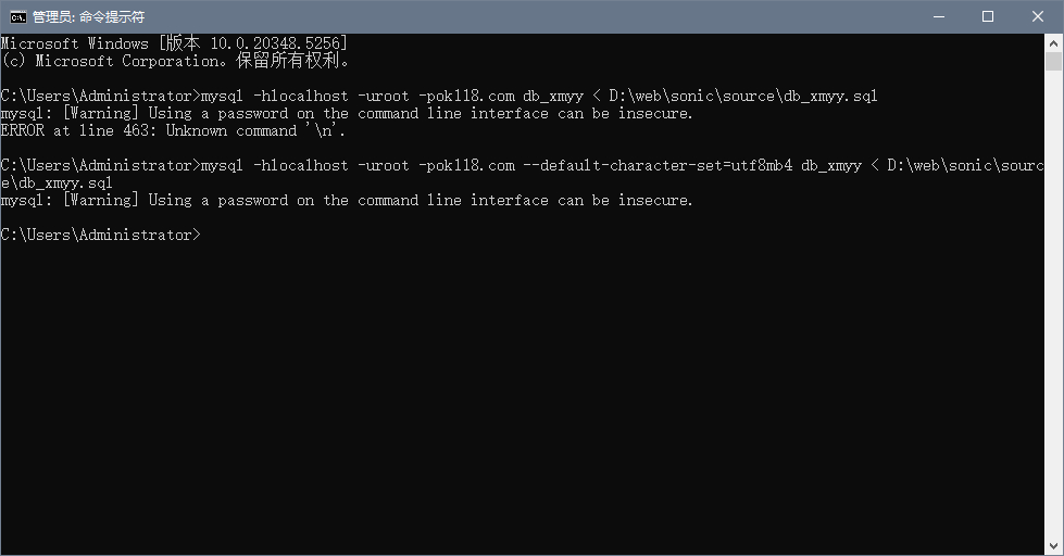 mysql导入时出现“ERROR at line : Unknown command”的解决办法