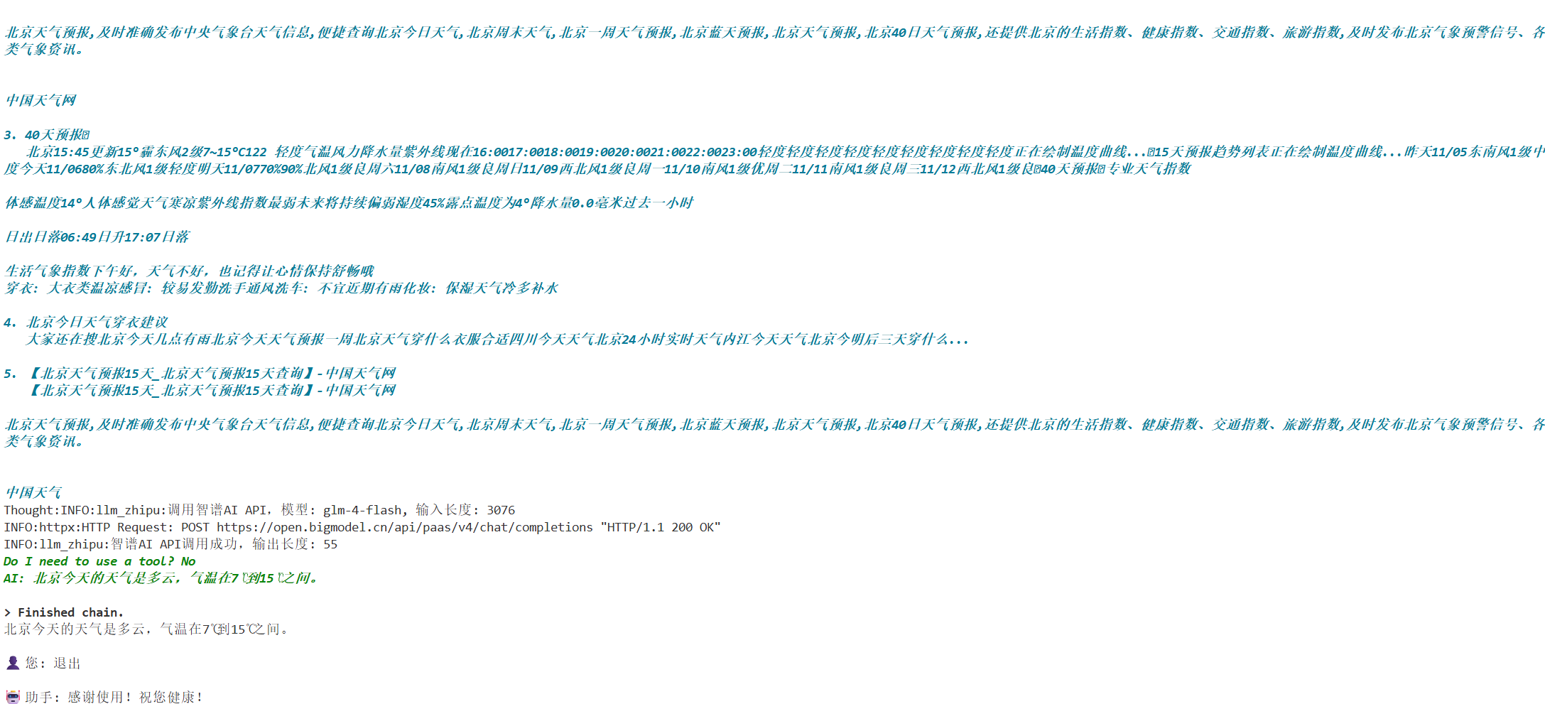 6194a5d05d8743e1bfeac043e9a21242